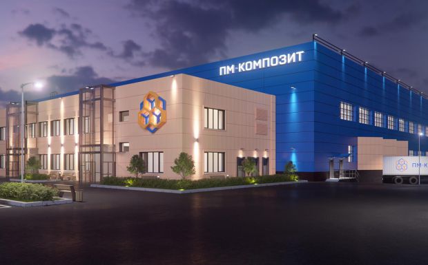 Строительство завода «ПМ-КОМПОЗИТ» начнётся в июне 2017